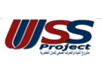 UWSSP Logo